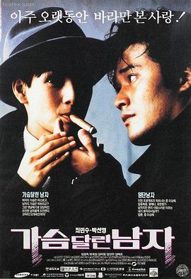悬疑电影在线免费观看