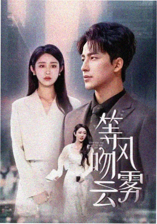 韩剧在线免费观看