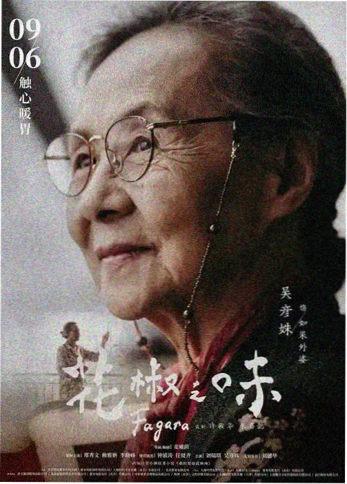 国漫在线免费观看