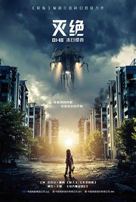 自然纪录片在线免费观看